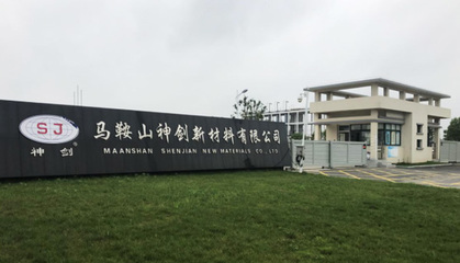 綠色未來 成員公司如何引領(lǐng)生態(tài)環(huán)境材料的銷售新風向